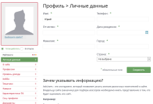 Photo of Как заработать деньги онлайн